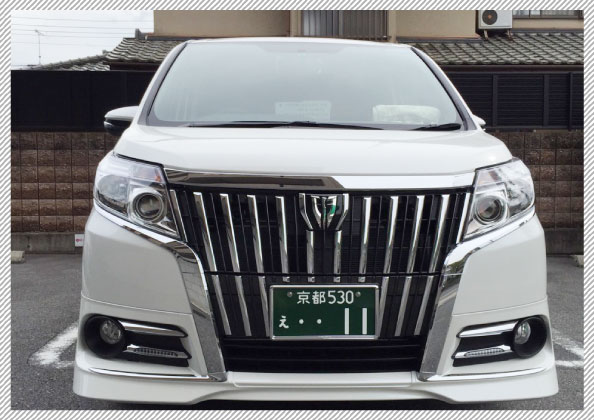 車