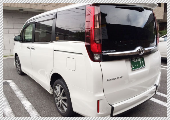 車