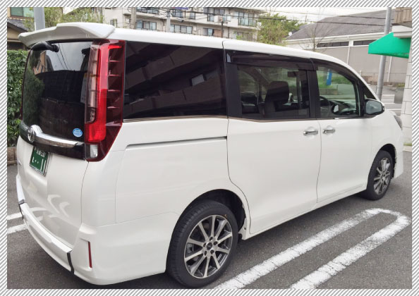 車